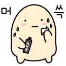 유어아일 네이버블로그