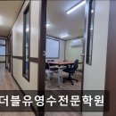 엠더블유학원
