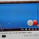 강상구당구클럽