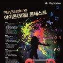 아이콘코리아 이미지