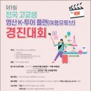 투어플랜 - 동래구 명륜로 151 | 투어플랜
