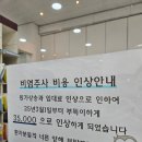 스카치피부과의원 | 드디어 유명하다는 한피부과 비염주사 맞음!(난 효과없음^^)