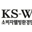 웰빙카 이미지