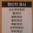 명품국수 - 성남시 분당구 판교역로 230 | 명품국수