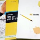 바다소리 솔루션