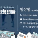 경기도 수원시 팔달구 경수대로443번길 네이버블로그