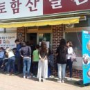 박용자 경주 명동쫄면(불국점) 이미지