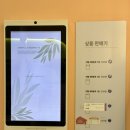 방이 24시 셀프 빨래방 어반런드렛 이불 세탁 건조 5,500원 내돈내산 후기