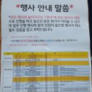 뽑기대륙 | 용인 나인힐스캠핑장 아이들놀거리 여름프로그램 후기