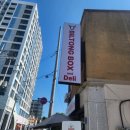 빌통박스 앤 델리 이미지