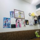 윤정활어