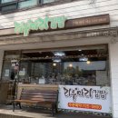 리틀마리김밥(연향세무서점) | [순천] 리틀마리 김밥 _ 연향세무서점 / 리틀마리김밥 / 참치김밥 / 잔치국수