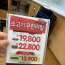 연리지로 | [전주 송천동 맛집] &#39;샤브연리지&#39; 방문후기