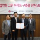 태양아파트경로당 이미지