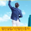 아는법무사사무소 - 화성시 동탄대로 643 | 아는법무사사무소