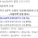 제이엠커리어(홍성지사)주