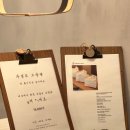 자연도소금빵&자연도차