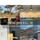 양평 휴 캠핑 워크샵 | 내돈내산 양평 신상 캠핑장 더본 후기(1탄)