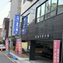 여기서 뽑아 | 독소 시원하게 뽑아보자! 시에나 해독관 리얼 후기