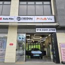 능평동-3 | 모델Y 주니퍼 3M 썬팅 틴팅 시공후기 / 능평동 자동차썬팅샵 / 테슬라스타일랩 3M 공식시공점 / 3M CIR