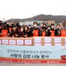 주식회사 한숲 이미지