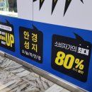 오늘의 안경(춘천강원대점) 이미지