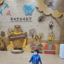 공주교육가족체험장 이미지