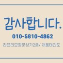 채움태권도 이미지
