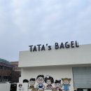 타타스베이글두정 이미지