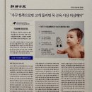 한양재활의학과의원 | 임신영 재활의학과의원 후기 초음파 비용 5개월 아기 사두 상담 갔다가 사경 진단받고 고민했던 이유