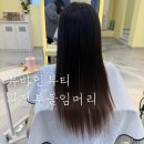 자연머리 | 의정부 붙임머리 뷰바인뷰티 : 자연스럽게 붙임머리 완성 솔직후기