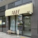 에이미(Amy) | 오송속눈썹연장 잘하는 곳 에이미(AMY) 방문 후기｜오송속눈썹펌 고민 끝