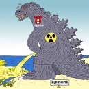 Radioactive 이미지