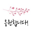 썬플레르