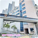 해운대롯데비스타부동산중개 | 살아보고 좋아서 매매하는 아파트 !! 바로 센텀비스타동원입니다.