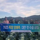 죽장시장 이미지