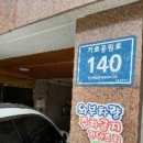 스페이스빌 앞 이미지