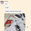 오피스넥스 관악동작점 이미지