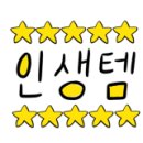 한나셀의원 이미지