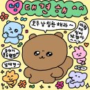 인사이드 아웃 2 후기 리뷰 (쿠키영상, 메가박스 굿즈) 앤티앤스 아몬드 옥수수 크림치즈 스틱까지