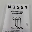 윌마 | 팀 하포드 '인간을 인간답게 만드는 불완전함에 대하여' 후기 (윌마)