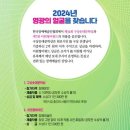 2024 제34회 구상솟대문학상 (발표 7월말) 이미지