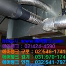 서울공조 이미지