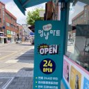 우리동네멍냥마트양산남부