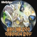호로록얌얌