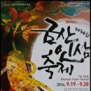 금산-34 이미지