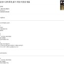 핀커스 Daum카페