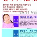 노엘에듀 이미지