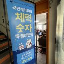 황중경로당 Daum카페