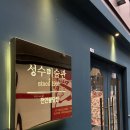 [천안 데이트] 불당동 데이트는 성수미술관 🎨🎨 천안 드로잉카페 이색 실내 데이트